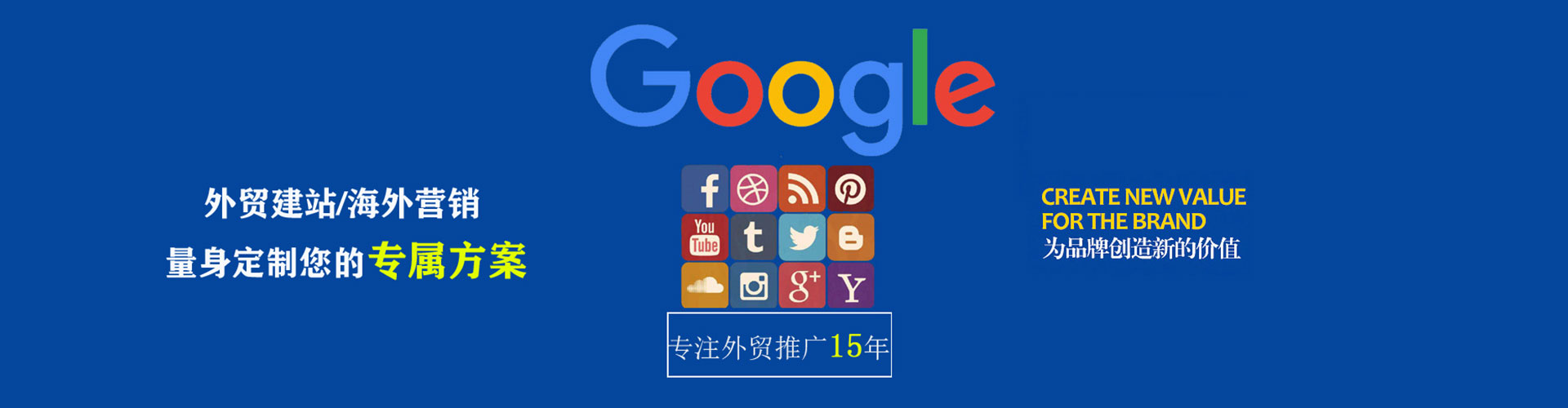 融安百度竞价赚钱