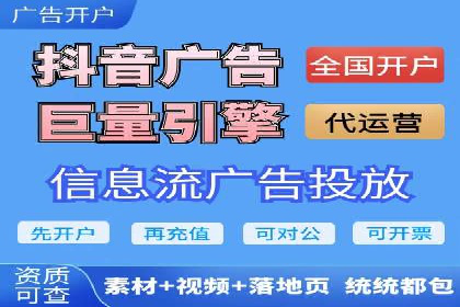 某品牌通过SEM优化公司实现品牌曝光飞跃