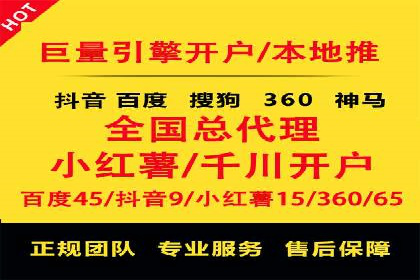 百度竞价包年推广案例：品牌提升的秘诀